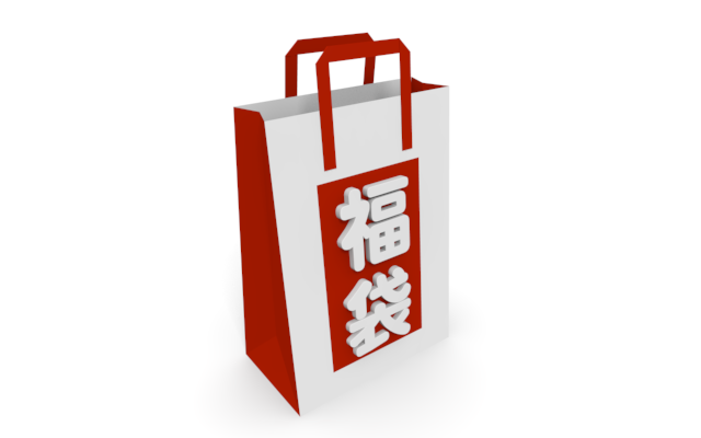 Lucky bag 3D characters-Illustration / 3D rendering / Word / Words / Photos / Clip art / Free material