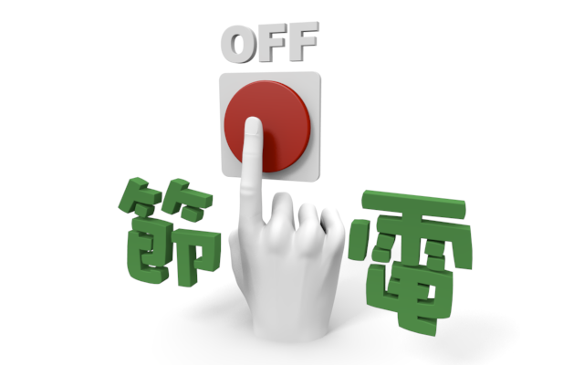 Power / Red Button / 3DCG-Illustration / 3D Rendering / Word / Words / Photo / Clip Art / Free Material