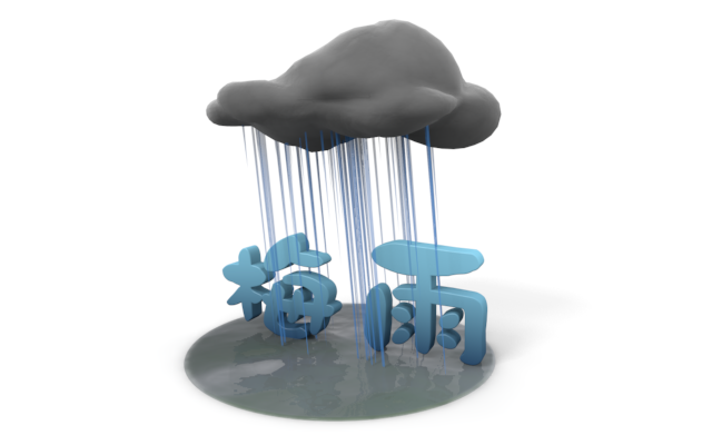 Puddle / Reflection / Heavy Rain-Illustration / 3D Rendering / Word / Word / Photo / Clip Art / Free Material