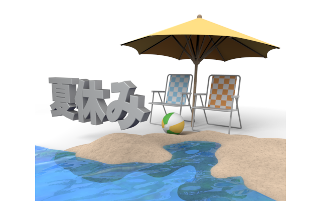 海/浜辺/なつやすみ - イラスト/3Dレンダリング/ワード/言葉/写真/クリップアート/フリー素材
