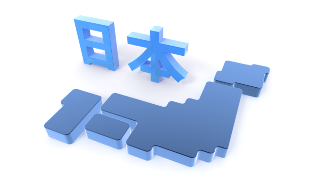 Japanese 3D / Translucent --Illustration / 3D Rendering / Word / Words / Photograph / Clip Art / Free Material