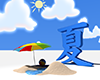Sun and Beach Umbrellas-Characters | Illustrations | Free Materials
