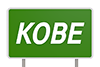 KOBE City ｜ Kobe / Highway Signs-Characters ｜ Illustrations ｜ Free Material