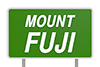 MOUNT FUJI｜富士山/高速道路 看板 - 文字｜イラスト｜無料素材