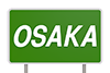 OSAKA City ｜ Osaka / Highway Signs-Characters ｜ Illustrations ｜ Free Material