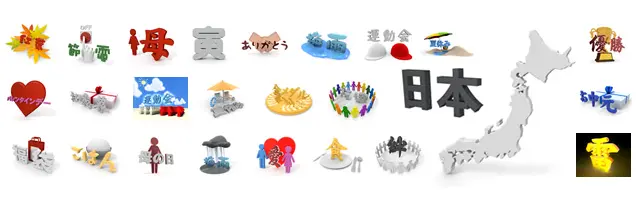 Winning / Deepening Bonds / Eating / Lightning Fall / Buying Lucky Bags / Gold Medal / Athletic Meet Held / Red Team and White Team / Helping to Save Power / Participating in Women's Association